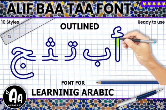 Alif Baa Taa Outlined: A Font for Creative Campaigns